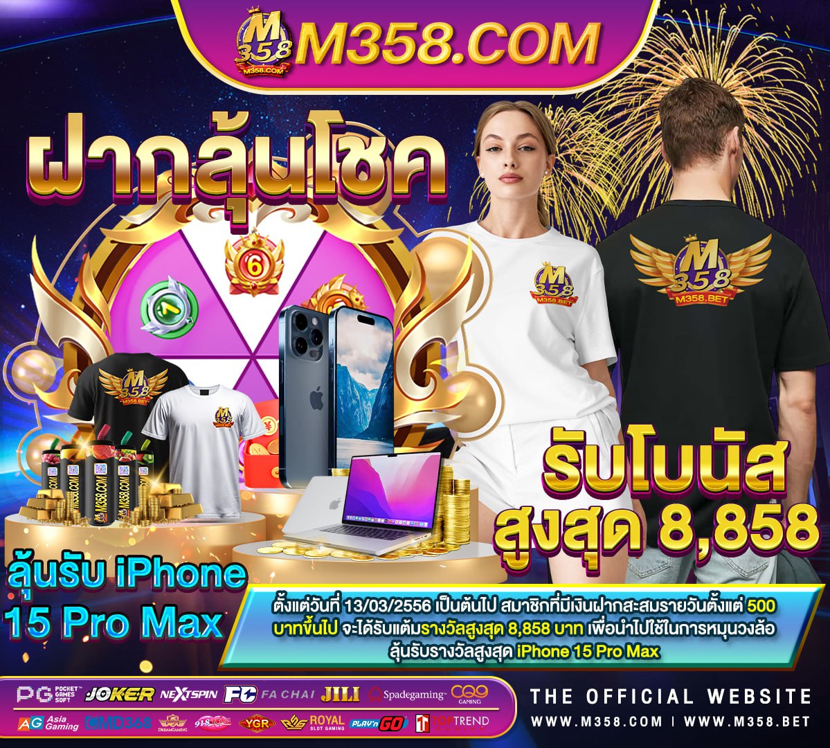 pgslot เขา สูระบบ scb slot เครดิตฟรี